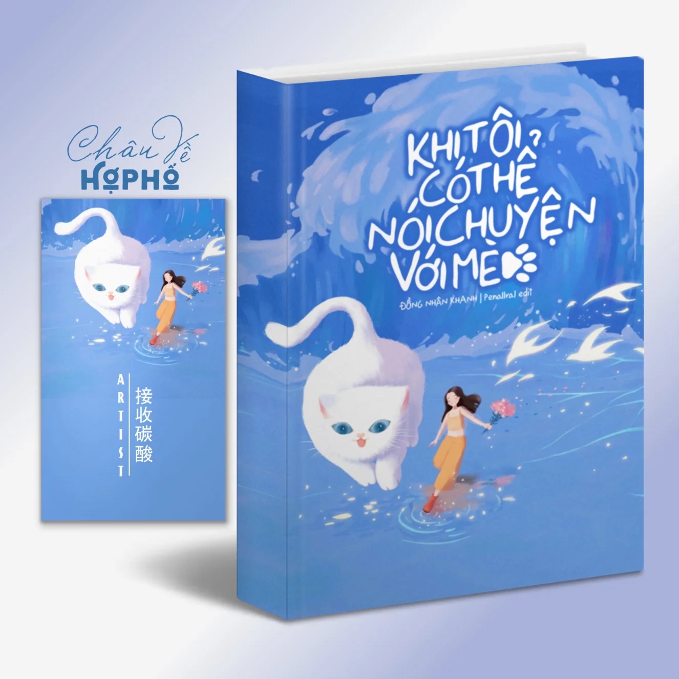 Khi tôi có thể nói chuyện với mèo