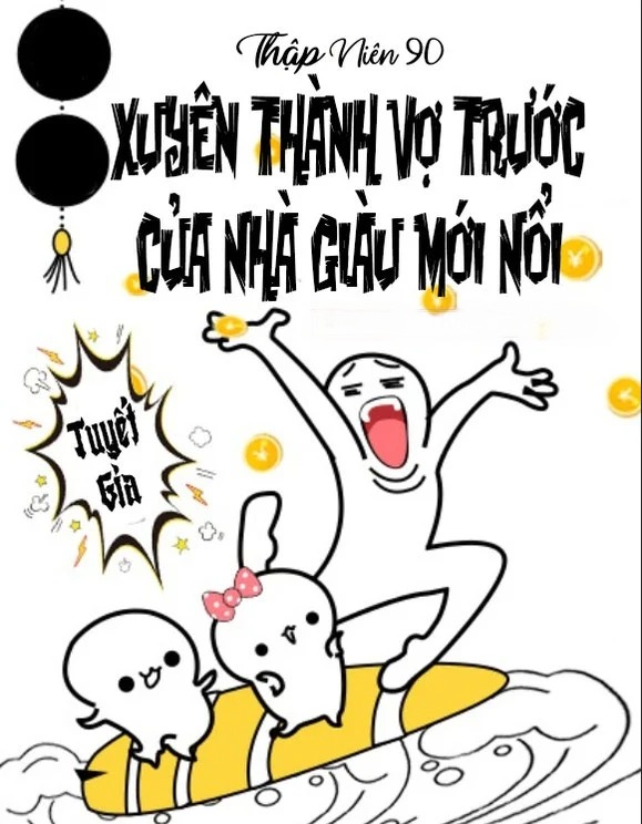 [Thập Niên 90] Xuyên Thành Vợ Trước Của Nhà Giàu Mới Nổi